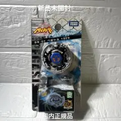 2025年最新】メタルファイトベイブレード未開封の人気アイテム - メルカリ