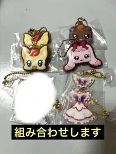 プリキュア 一番くじ