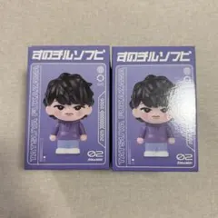 未開封 SnowMan 深澤辰哉 ぬい ソフビ ON アクスタ キーホルダー