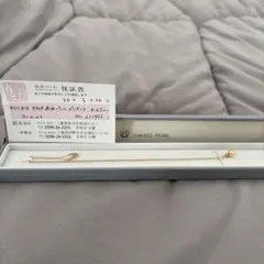 大特価タイムセール中！本真珠 ネックレス イヤリング セット 鑑定書付