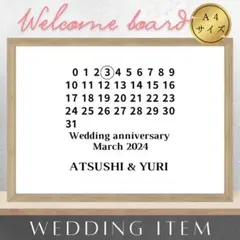 ウェルカムボードウェルカムスペース結婚式受付ゲストブック席札小物テーブルナンバー