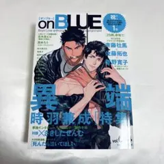 羽生結弦プレミアムセットOneand Only 本のみ - メルカリ