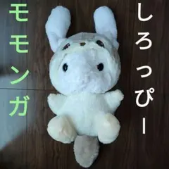 2025年最新】ぽてうさろっぴー ゆるぐるみの森の人気アイテム