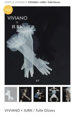 VIVIANO x JURK Tulle Gloves