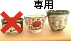 2026年最新】織部焼 湯呑みの人気アイテム - メルカリ