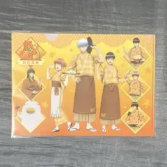 銀魂× and GALLERY ✴︎クリアファイル 秋色茶房ver.