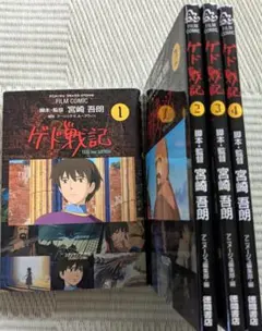 スタジオジブリ コミック 9種セット スタジオジブリ コミック 9種セット スタジオジブリ コミック 9