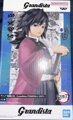 冨岡義勇 フィギュア プライズ品 鬼滅の刃 グランディスタ