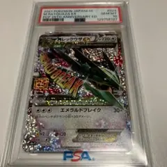 【 PSA10】MレックウザEX プロモ 25th ANNIVERSARY