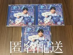 【匿名配送】M!LK LOVE ENG!NE 塩﨑太智盤 ３枚セット