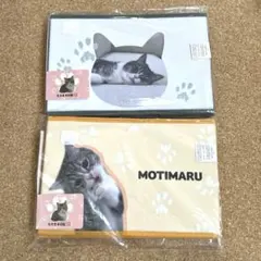 ［新品］もちまる日記　フタ付き折りたたみ収納ボックス ２個セット　①