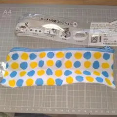 レオ・レオニズフレンズ ペンポーチ