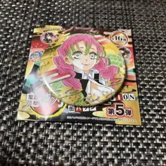 2025年最新】甘露寺蜜璃缶バッジの人気アイテム - メルカリ