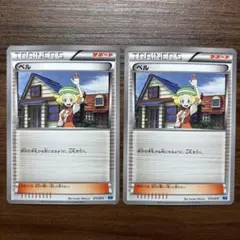 ベル バトル強化デッキ30 ケルディオ KLD 015/015