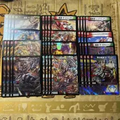 新約SDガンダム外伝 皇騎士レッド イージス ジャスティス キング