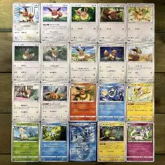 ポケモン　イーブイ　ブイズ　進化系　20枚セットのサムネイル