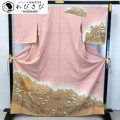 ラスト1 誉田屋 半幅 新品 未使用品 - メルカリ