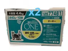 ほのか様 リクエスト 4点 まとめ商品