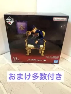 ジョジョ一番くじ　D賞　東方仗助　THE JOJO WORLD おまけ付き