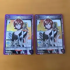 2026年最新】合計枚数/個数：2枚 UNION ARENA(ユニオンアリーナ)の人気