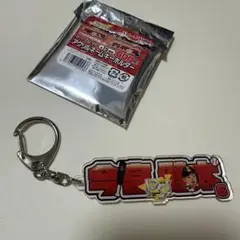 ソフトバンクホークス キーホルダー