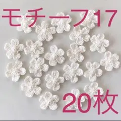 さくら様 リクエスト 3点 まとめ商品