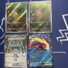 ポケモンカード　ヒンバス AR 2枚のサムネイル