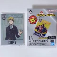 僕のヒーローアカデミア 一番くじ F賞 物間寧人 カード型アクリルスタンド