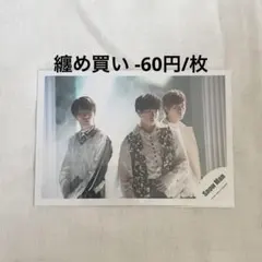 Snow Man 公式写真