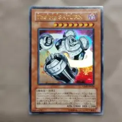 The big SATURN VJMP-JP024 ウルトラ 1878