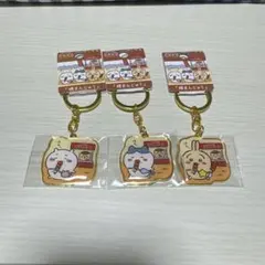 ちいかわ 群馬限定 焼まんじゅう ハチワレ うさぎ キーホルダー セット ご当地