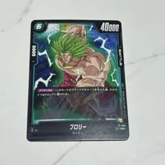 2026年最新】ドラゴンボール フュージョンワールド ブロリーの人気