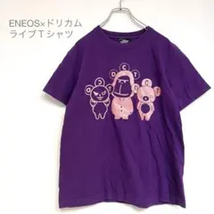 2025年最新】ドリカムTシャツの人気アイテム - メルカリ