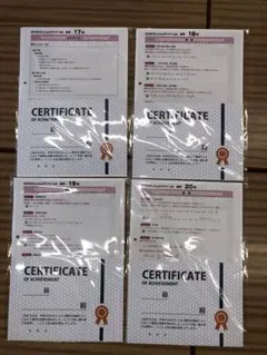 2025年最新】のびのびじゃんぷの人気アイテム - メルカリ