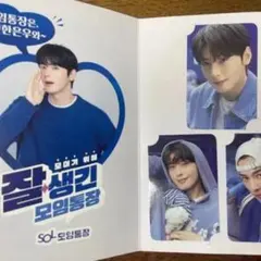 2026年最新】eunwooの人気アイテム - メルカリ