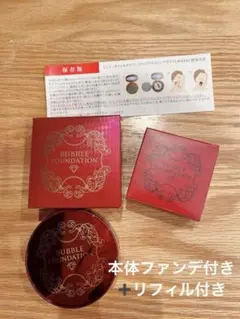 2026年最新】ジェミーネフェルタリ バブルファンデの人気アイテム