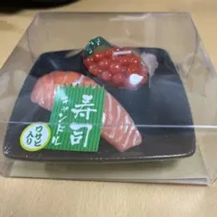 カメヤマ お寿司キャンドル