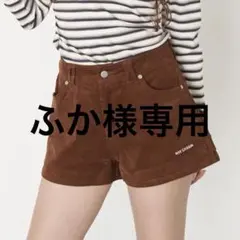 『ふか様専用』のサムネイル