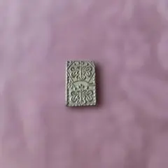 ☆1分戎とある旧貨幣？☆ - メルカリ