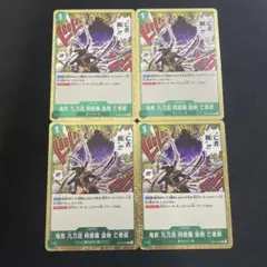 【当日・翌日発送】亡者の戯　R