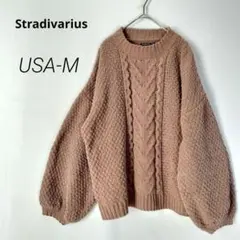 美品✨Stradivarius ケーブル編みゆったりニット 茶【L】c11067
