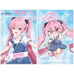 ブルーアーカイブ ローソン オリジナルブロマイド コユキ 2点