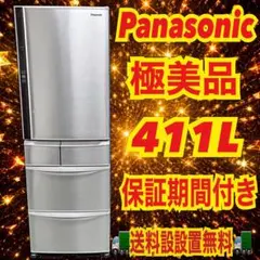 2026年最新】Panasonic 冷蔵庫・冷凍庫の人気アイテム - メルカリ