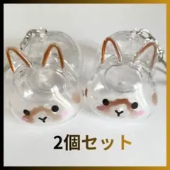 2個セット うさぎ 毛玉入れキーホルダー けだまだま入れ メモリアル