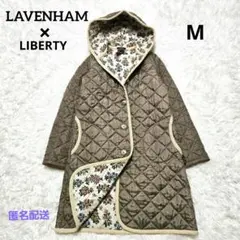 【美品】ラベンハム キルティングコート リバティ コラボ ロング 英国製