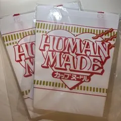 ２枚　HUMAN MADE　カップヌードル　オリジナル　エコバッグ　ファミマ