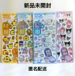 2026年最新】平成ハッピーふぉんの人気アイテム - メルカリ