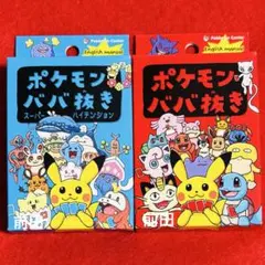 2025年最新】ポケモンババ抜きの人気アイテム - メルカリ