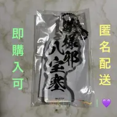 BLEACH WORLD 市丸ギン 神殺鎗 卍解 アクリルキーホルダー A賞 - メルカリ