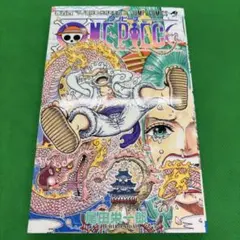 初版・シュリンク】ワンピースONE PIECE 第104巻【第1刷】 | Mercari